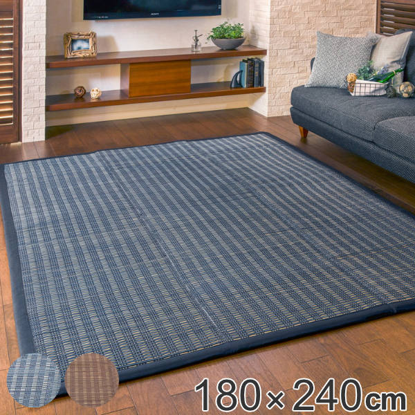 ラグ 180×240cm ラグマット 超ふっくらい草ラグ 仙名 （ い草マット い草カーペット カーペット 絨毯 マット ウレタン入り クッション性 天然 抗菌 消臭 防音効果 湿度調整 空気浄化 不織布張り 畳める おしゃれ ）