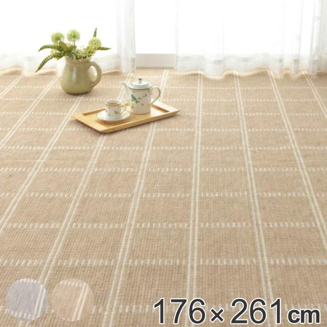 ラグ 176×261cm 抗菌・防臭加工の平織カーペット シリウス 江戸間3帖 （ カーペット 絨毯 マット 3帖 3畳 犬 猫 抗菌 防臭 フリーカット ホットカーペット 床暖 対応 日本製 手触り なめらか ペット 爪 お掃除ロボット ラグ 3畳）の通販は