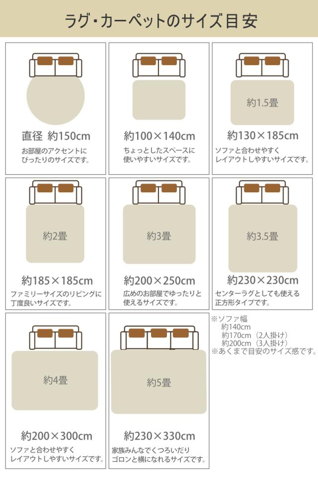 カーペット ラグ 江戸間8畳 平織カーペット ラウム カット可 （ 352