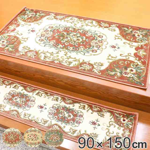 玄関マット 室内用 メダリオン 90×150cm （ 玄関 マット 屋内 室内 厚さ1cm 横150 縦90 花柄 オレンジ ベージュ グリーン エレガント おしゃれ ）の通販は