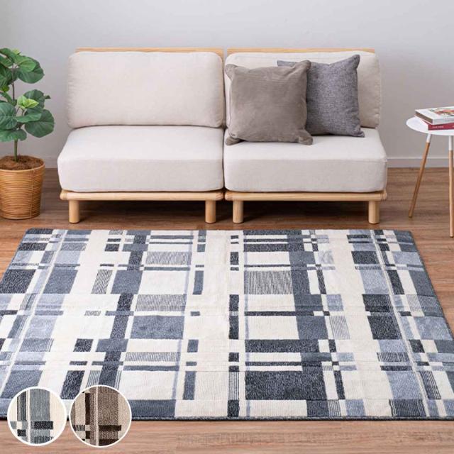 ラグ モダン柄の国産防炎ラグ アラビカ 130×190cm （ カーペット 絨毯 マット ラグマット タフトラグ 長方形 1.5畳 日本製 オールシーズン ホットカーペット対応 床暖対応 防炎 防ダニ 抗菌 防臭 短毛 お掃除ロボ ラグマット 1.5畳）の通販は 9,080円