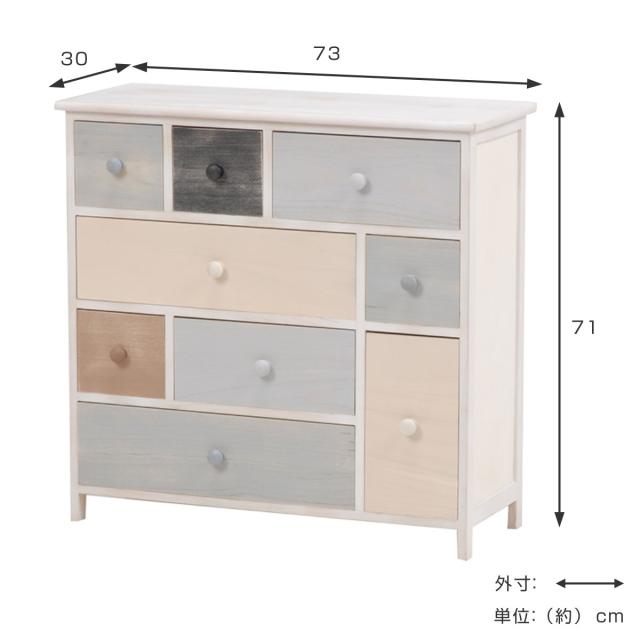 チェスト 4段 シャビーウッド 幅73cm アースカラー （ 書類ケース 木製 引き出し 整理タンス レターケース キャビネット 収納 天然木製 FAX台 ）の通販は