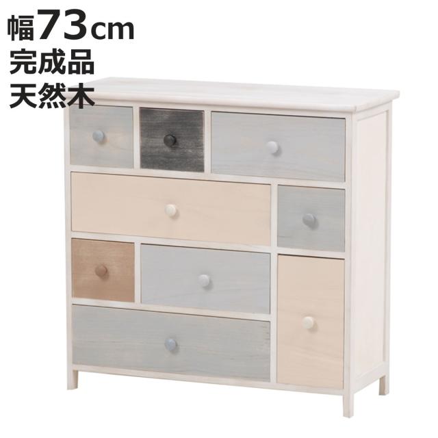 チェスト 4段 シャビーウッド 幅73cm アースカラー （ 書類ケース 木製 引き出し 整理タンス レターケース キャビネット 収納 天然木製 FAX台 ）