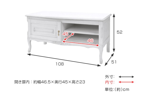 最大1000円offクーポン配布中 テレビ台 ローボード 猫脚 ロマンチック Fiore 幅108cm 送料無料 Tv台 テレビボード 姫系 白家具 ホの通販はau Pay マーケット リビングート