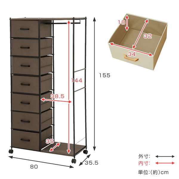 ハンガーラック 引出し付 スチールフレーム 幅80cm （ 衣類収納 コートハンガー 洋服掛け コート掛け スリム アイアン パイプハンガー ポ｜au  PAY マーケット
