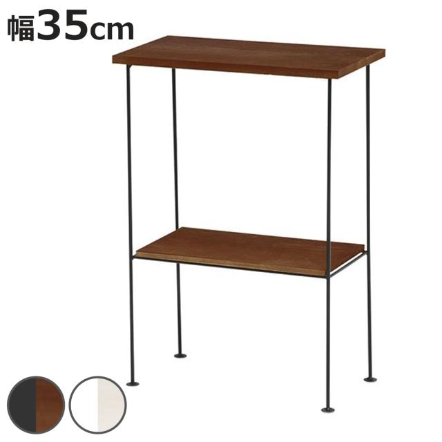 サイドラック 幅35cm 2段 完成品 天然木 DEPOT （ ラック 棚 収納