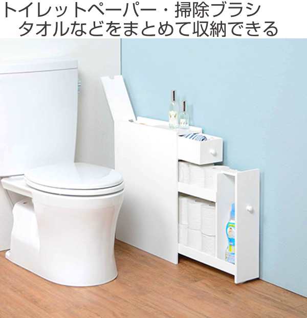 トイレ収納 スライド式トイレラック スリム トイレラック 隙間収納