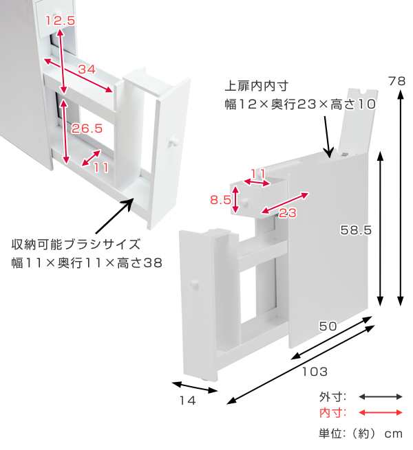 トイレ収納 スライド式トイレラック スリム トイレラック 隙間収納