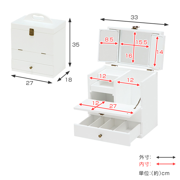 コスメボックス 三面鏡 アンティーク調 収納 大容量 ミラー 鏡 メイクボックス 化粧箱 （ ミニドレッサー 化粧台 鏡付き 化粧品 コスメ メイク 化粧 引き出し 持ち手付き メイク台 卓上 コスメ台 ）