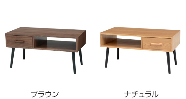 木製長方形テーブル 引き出し付き　ミキモク 木製長方形テーブル 引き出し付き ミキモク 木製長方形テーブル