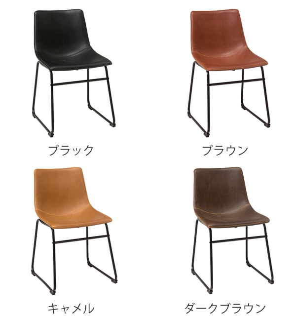 ダイニングチェア 2脚セット 座面高48cm スクエア レザー調 （ ダイニング いす チェアー シンプル ヴィンテージ 食卓椅子 リビングチェア レザー風 ）_2