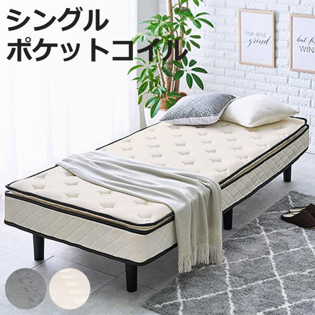 ベッド シングル マットレスベッド ピロートップ すのこ 収納