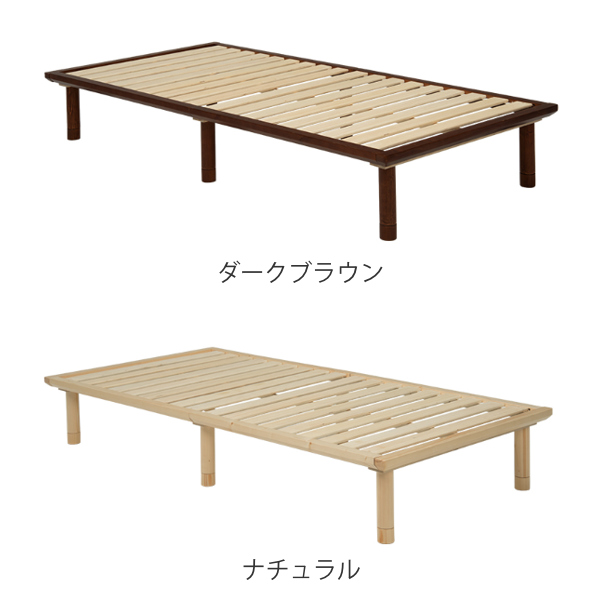 すのこベッド シングル 210cm 天然木 高さ調整 すのこ ベッド 収納 布団 （ フレーム ベッドフレーム ベット フレームのみ シングルベッド スノコ 脚付き すのこベット 通気性 湿気 カビ 対策 ベッド下収納 脚 布団対応 ）_2