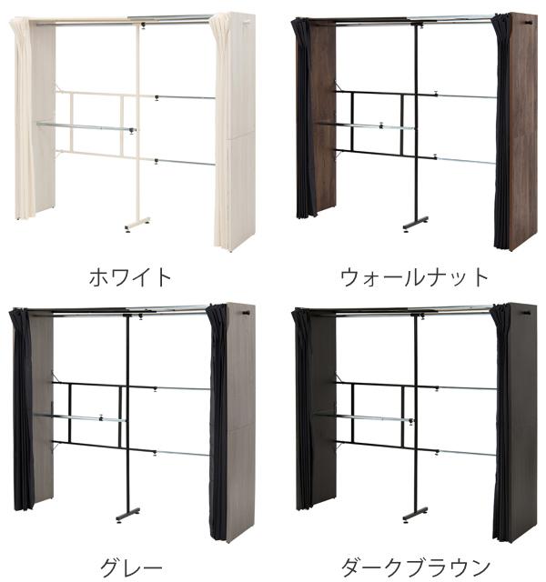 伸縮 クローゼットハンガーラック カーテン付 幅118〜195cm （ カーテン付き 洋服掛け ハンガー掛け コートハンガー クローゼットハンガー パイプハンガー 収納 ラック 伸縮タイプ ハンガー カーテン 大容量 衣類収納 ）_1