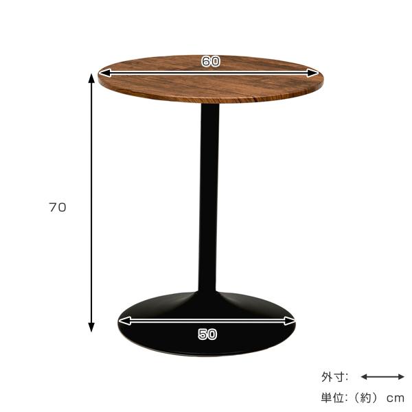 テーブル 丸 幅60cm型 木目調 カフェテーブル ラウンド スチール脚 ダイニング 机 （ ダイニングテーブル 丸テーブル コーヒーテーブル 2人掛け つくえ 食卓テーブル リビングテーブル 2人 おしゃれ 一人暮らし 1本脚 ）_3
