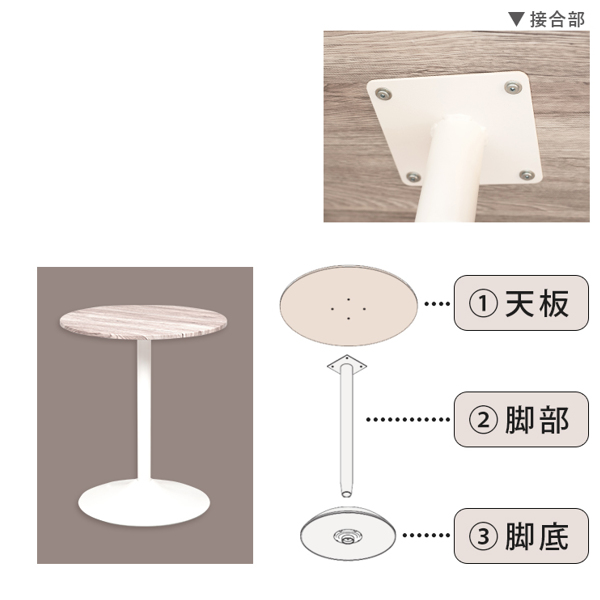 テーブル 丸 幅60cm型 木目調 カフェテーブル ラウンド スチール脚 ダイニング 机 （ ダイニングテーブル 丸テーブル コーヒーテーブル 2人掛け つくえ 食卓テーブル リビングテーブル 2人 おしゃれ 一人暮らし 1本脚 ）_7