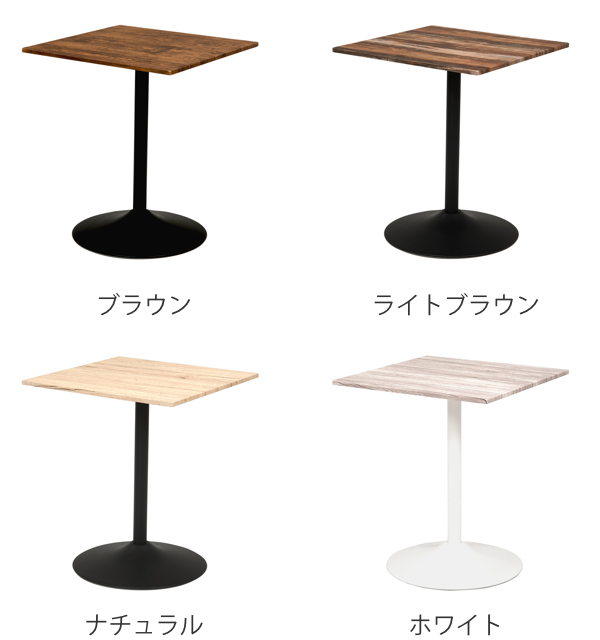 テーブル 幅60cm 正方形 木目調 カフェテーブル スチール脚 スクエア ダイニング 机 （ ダイニングテーブル コーヒーテーブル 2人掛け つくえ 食卓テーブル リビングテーブル 2人 おしゃれ 一人暮らし 1本脚 ）_2