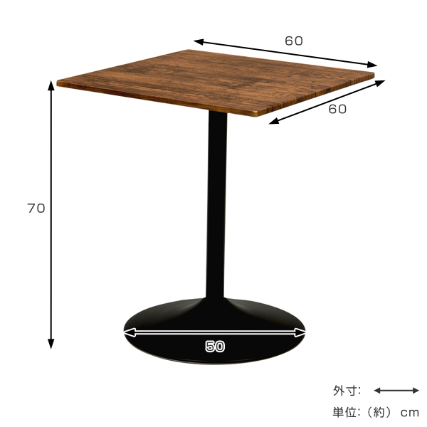 テーブル 幅60cm 正方形 木目調 カフェテーブル スチール脚 スクエア ダイニング 机 （ ダイニングテーブル コーヒーテーブル 2人掛け つくえ 食卓テーブル リビングテーブル 2人 おしゃれ 一人暮らし 1本脚 ）_3