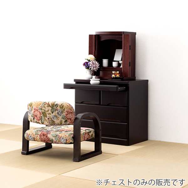 仏壇チェスト 3段 桐製 スライドテーブル付 幅60cm 完成品 （ 仏壇下台