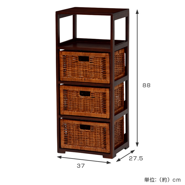 ラタン4段チェスト ラタンチェスト 籐チェスト 籐タンス ラタン