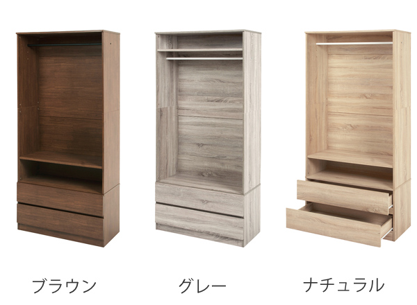ワードローブ ワイド 壁面収納 引出し付 ハンガーラック 幅89cm （ コートハンガー 洋服掛け ハンガー掛け ラック 洋服収納 ワイドタイプ コート掛け 衣類収納 北欧 ナチュラル ブラウン グレー おしゃれ ）_2