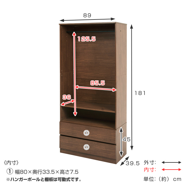 ワードローブ ワイド 壁面収納 引出し付 ハンガーラック 幅89cm （ コートハンガー 洋服掛け ハンガー掛け ラック 洋服収納 ワイドタイプ コート掛け 衣類収納 北欧 ナチュラル ブラウン グレー おしゃれ ）_3