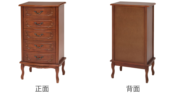 前板がオシャレな 5段サイドチェスト