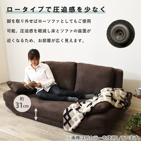 ソファ 二人掛け 幅170cm ファブリック 座面 広い 脚付き ローソファ