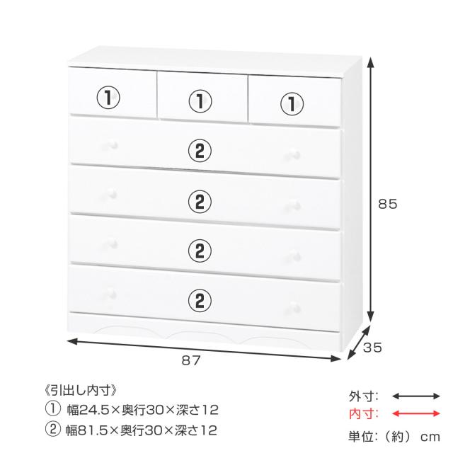 チェスト 5段 洋タンス 桐製 シンプルチェスト 幅87cm （ 衣類収納 タンス たんす 箪笥 木製 桐 桐たんす 整理タンス ワイドチェスト 引き出し 引出し 姫系 ）