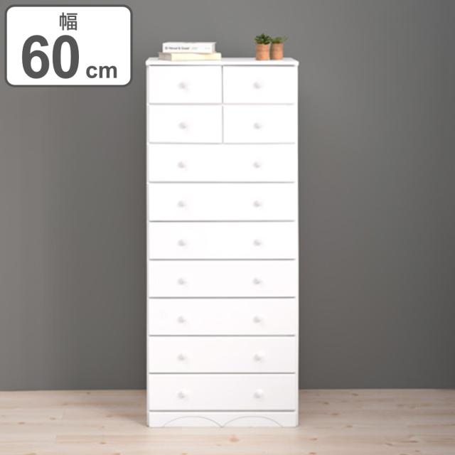 チェスト 9段 洋タンス 桐製 シンプルチェスト 幅60cm （ 衣類収納