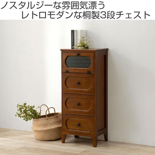 レトロ】桐箪笥天然木③