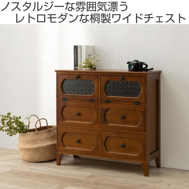 婚礼タンス 木製衣装ケース ダークブラウン ①洋 2扉 のみ ブラウン