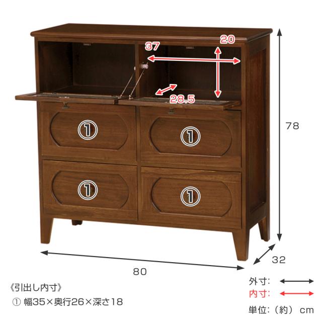 ワイドチェスト 2段4杯 ガラス開き戸付 桐製 ビンテージ調 幅80cm （ 収納棚 フラップ扉 ヴィンテージ風 リビング収納 桐 天然木 完成品 収納 チェスト 棚 大正ロマン風 木製 レトロモダン ブラウン おしゃれ ）_2