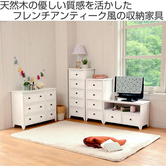 ローチェスト 2段 天然木 フレンチカントリー シャビーウッド 幅75cm
