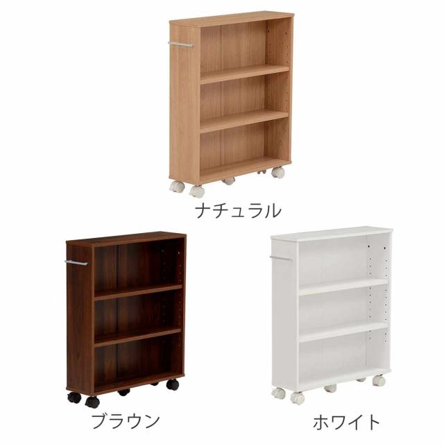 【在庫整理】 オープンラック 本棚 小物置き 杉 ナチュラル 3段 すきま収納ラック 幅16cm キャスター付 可動棚 3段 （ マガジンラック