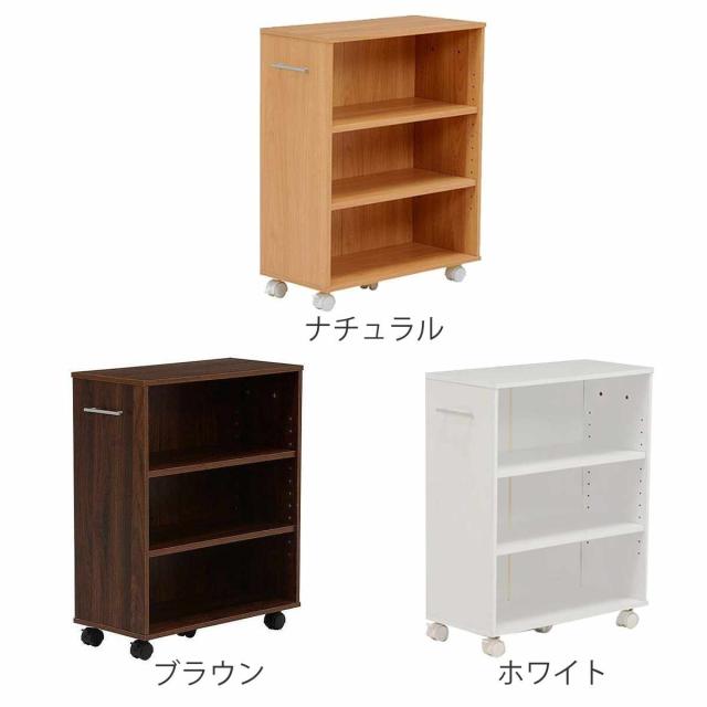 マガジンラック付き　棚 ぼん家具 マガジンラック スリム キャスター 雑誌 収納 扉付き