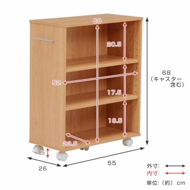 すきま収納ラック 幅26cm キャスター付 可動棚 3段 （ マガジン