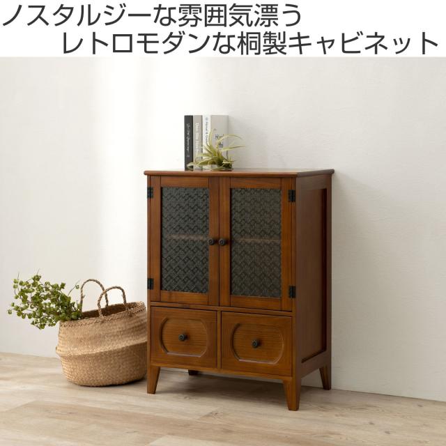 木製キャビネット ガラス扉付き ヴィンテージ 値下げしました