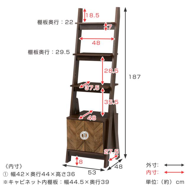 オープンラック付き キャビネット 両開き 矢貼り風 幅53cm （ シェルフ ヘリンボーン柄 収納ラック オープンキャビネット 収納 ラック 飾の通販は