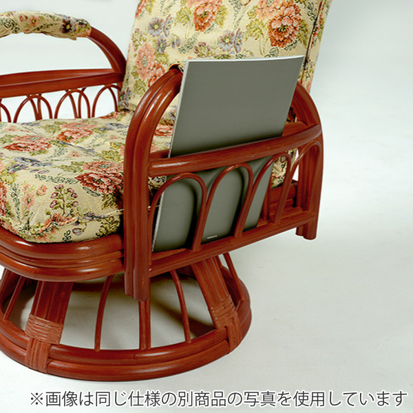 籐 回転座椅子 リクライニング クッション付 ラタン家具 座面高