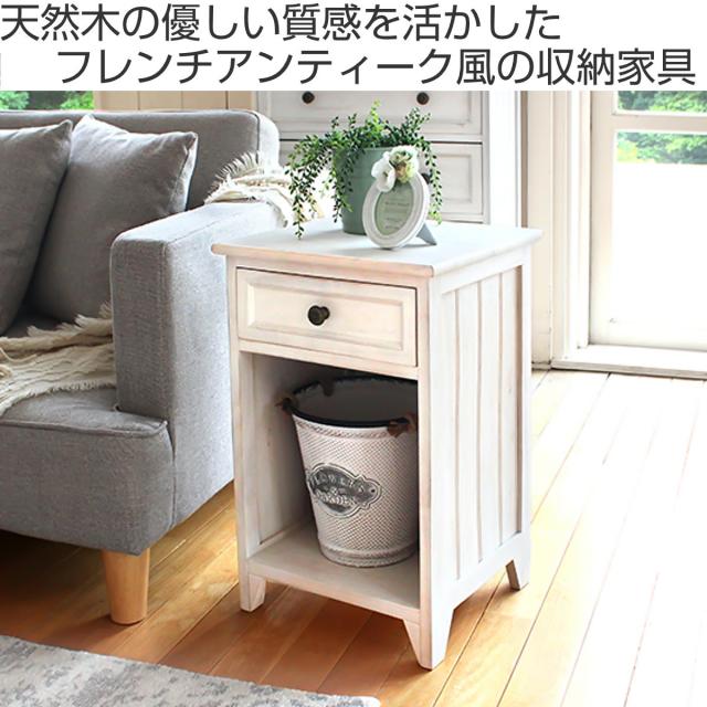 サイドチェスト アンティーク調 引出し 1杯 シャビーウッド 幅35cm （ キャビネット 収納 引き出し カントリー チェスト 引出 サイドテーブル ナイトテーブル オープンラック シャビー風 シャビー調 ）