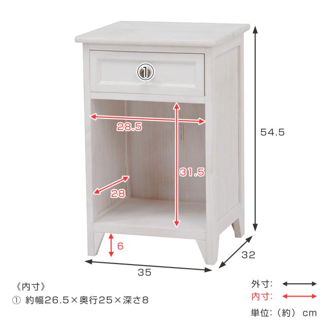 サイドチェスト アンティーク調 引出し 1杯 シャビーウッド 幅35cm （ キャビネット 収納 引き出し カントリー チェスト 引出 サイドテーブル ナイトテーブル オープンラック シャビー風 シャビー調 ）