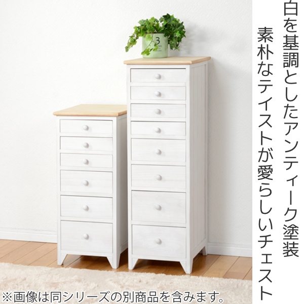 木製ハンドメイドチェスト チェスト 完成品 ウォールナット色 木製 幅80cm 奥行42cm 5段