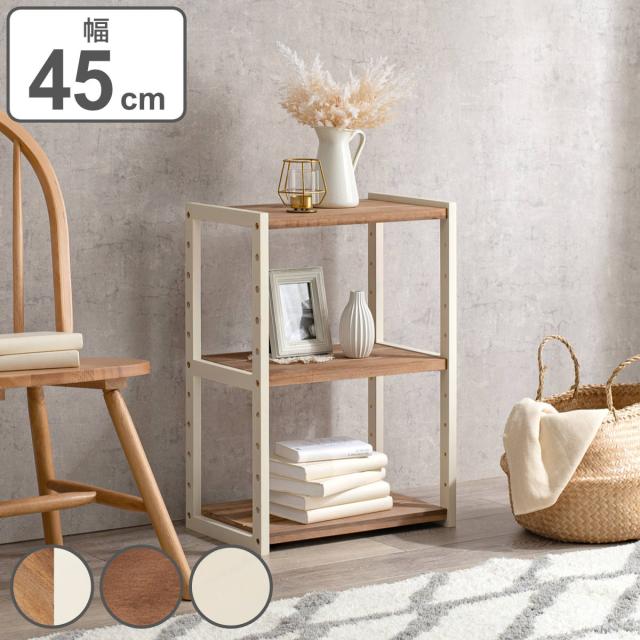 天然木 オープンシェルフ 2段ボックス ウッドラック小物入れ 収納