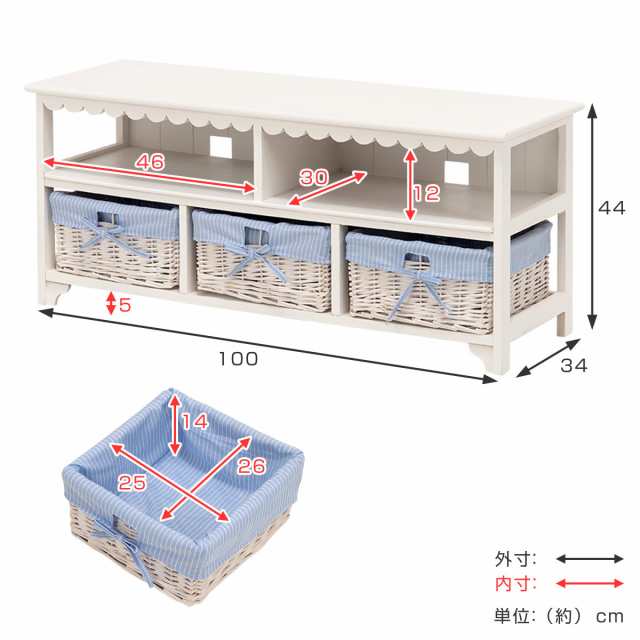 テレビ台 ローボード 編みカゴ 引出し3杯 姫系 カントリー調 幅100cm