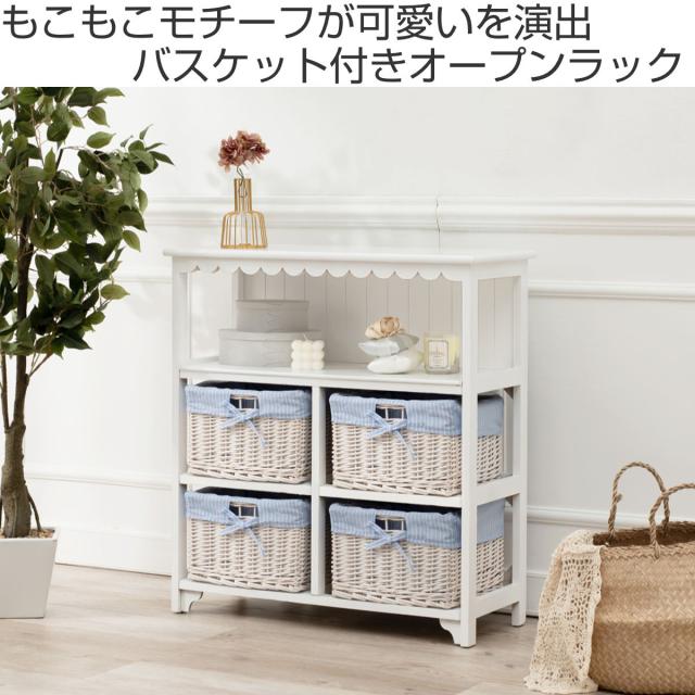 木製ラック 3段棚 4つ引き出し付き 引き出し付き木製ラック ぼん家具のおしゃれな 本棚・ラック