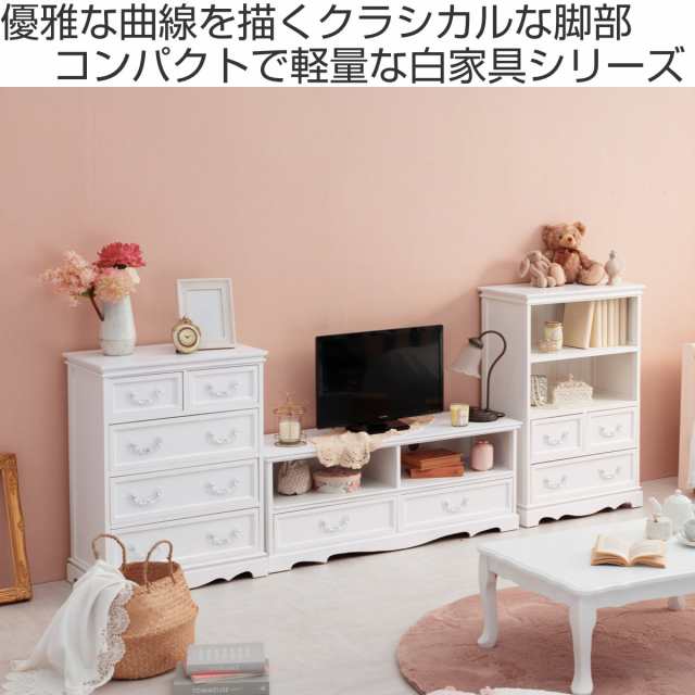 特上美品 姫系 テレビ台 - 通販 - www.terrasdocancioneiro.com.br