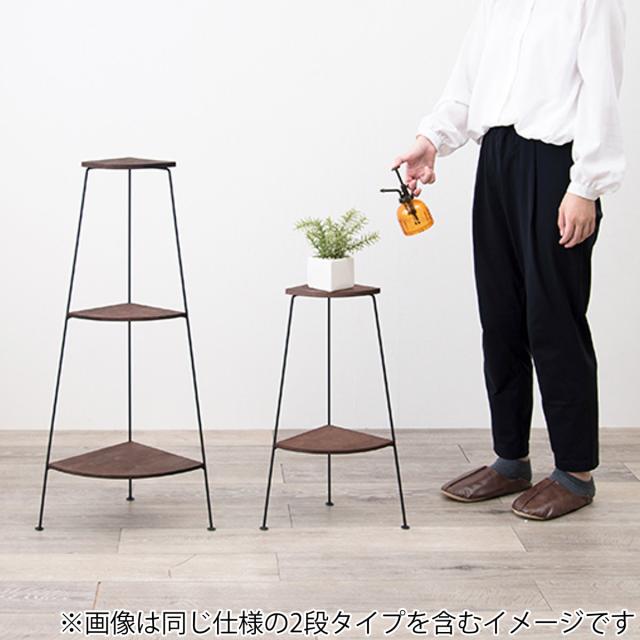 木製コーナーシェルフ 3段 プランタースタンド 【公式通販】