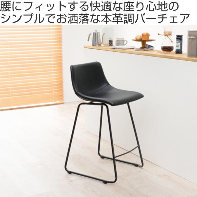 引取り限定】【飲食店様向け】カウンターチェア6脚セット 椅子