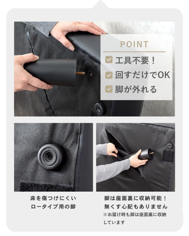 ソファベッド 幅176cm セパレート 2台セット 3段階リクライニング お掃除ロボット対応 （ ソファ ベッド ローソファー カウチスタイル 4WAY 脚 取り外し ファブリック レザー調 シンプル レイアウト 自由 フロアソファー ）_11